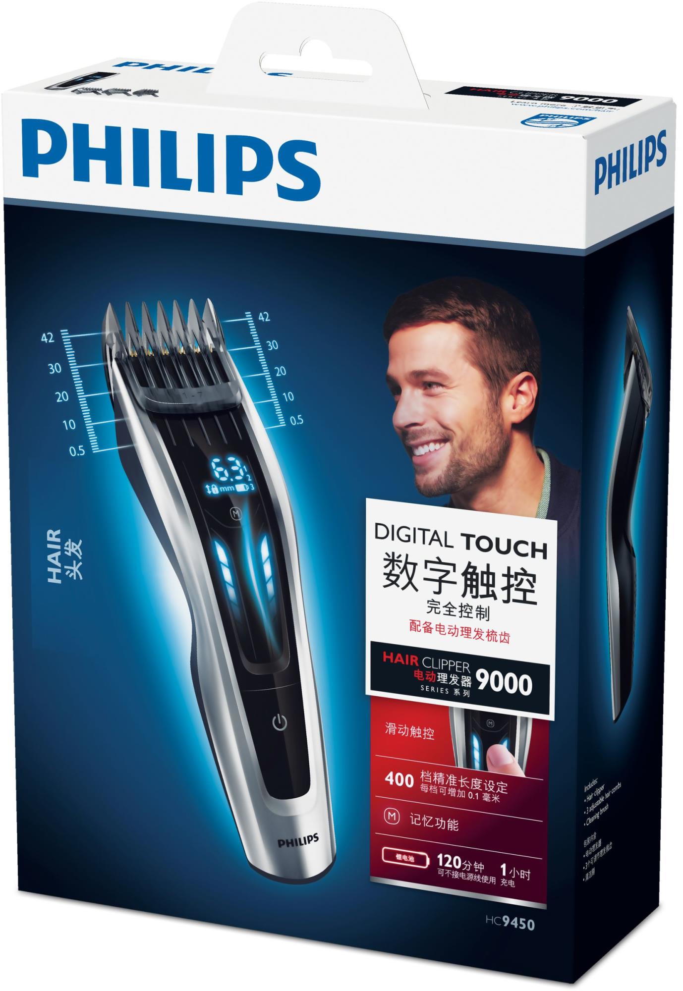HAIR CLIPPER/HC9450/15 PHILIPS