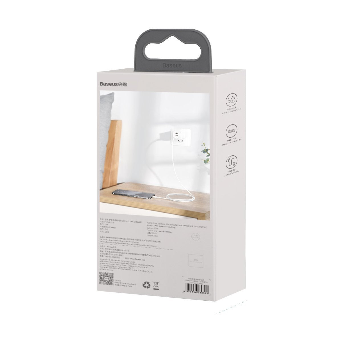 Baseus Simple Wisdom Data Cable Kit USB-C to Lightning PD 20W (2PCS/Set) 1.5m White - Product Image 10