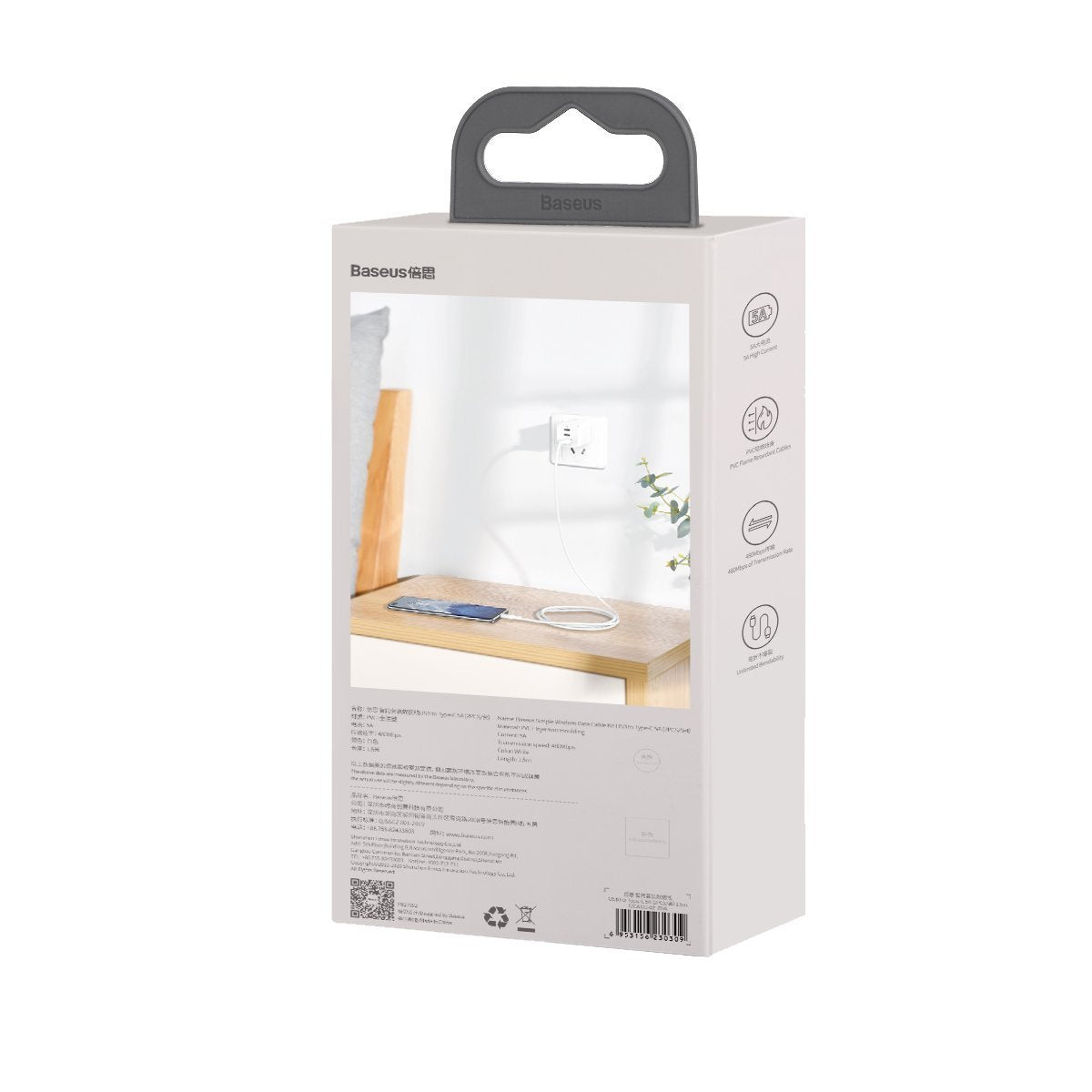 Baseus Simple Wisdom Data Cable Kit USB to Type-C 5A (2PCS/Set)1.5m White - Product Image 10