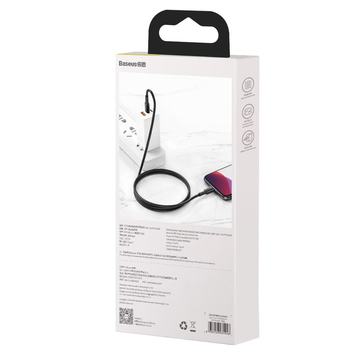 Baseus High Density Braided Cable Type-C to Lightning, PD, 20W, 2m (Black) - Product Image 8