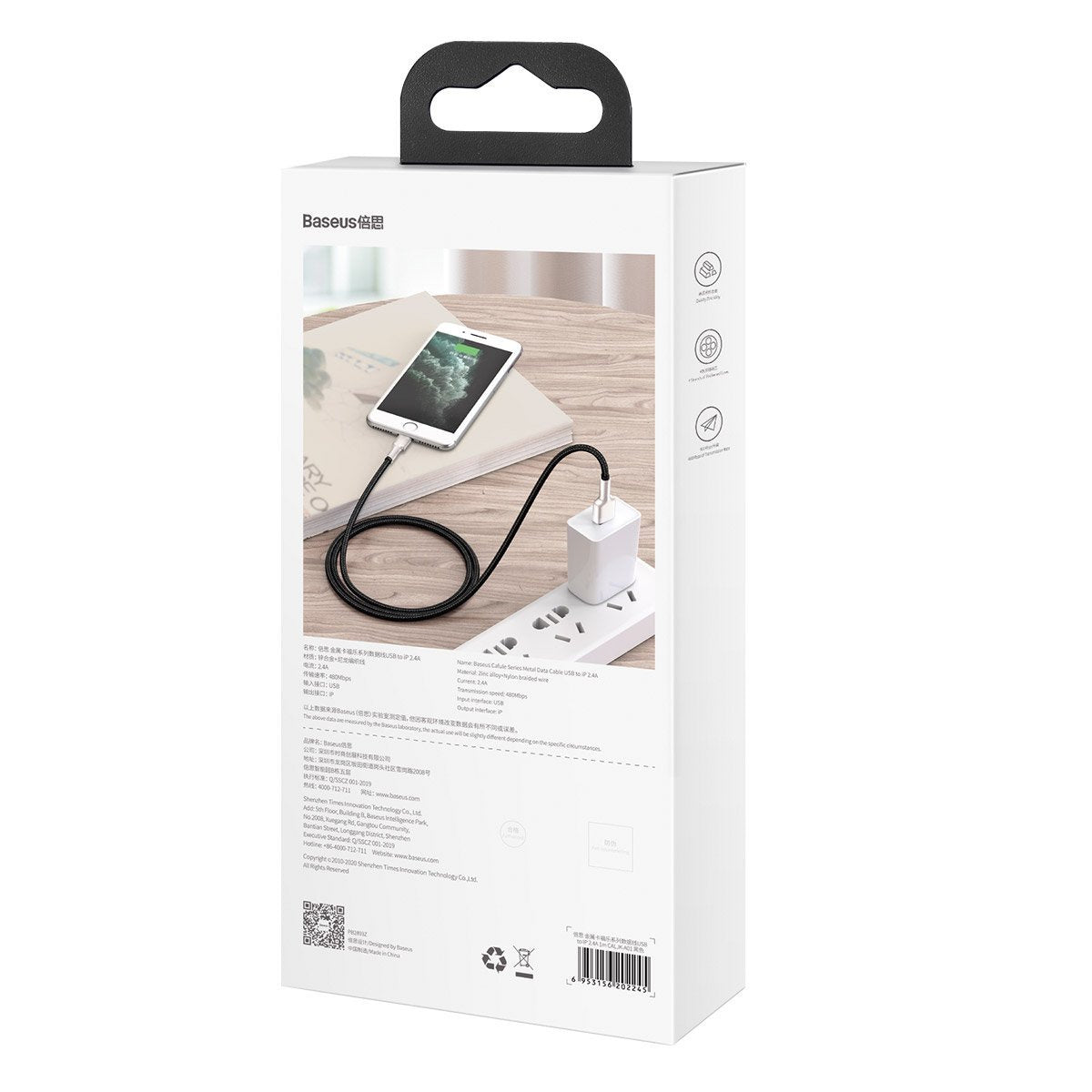 USB cable for Lightning Baseus Cafule, 2.4A, 1m (black) - Product Image 7