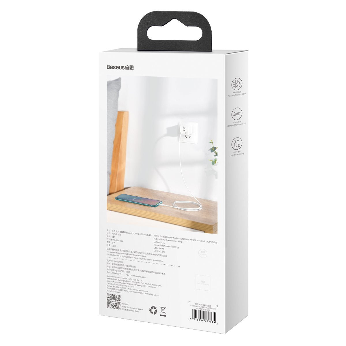 Baseus Simple Wisdom Data Cable Kit USB to Micro 2.1A (2PCS/Set) 1.5m White - Product Image 12