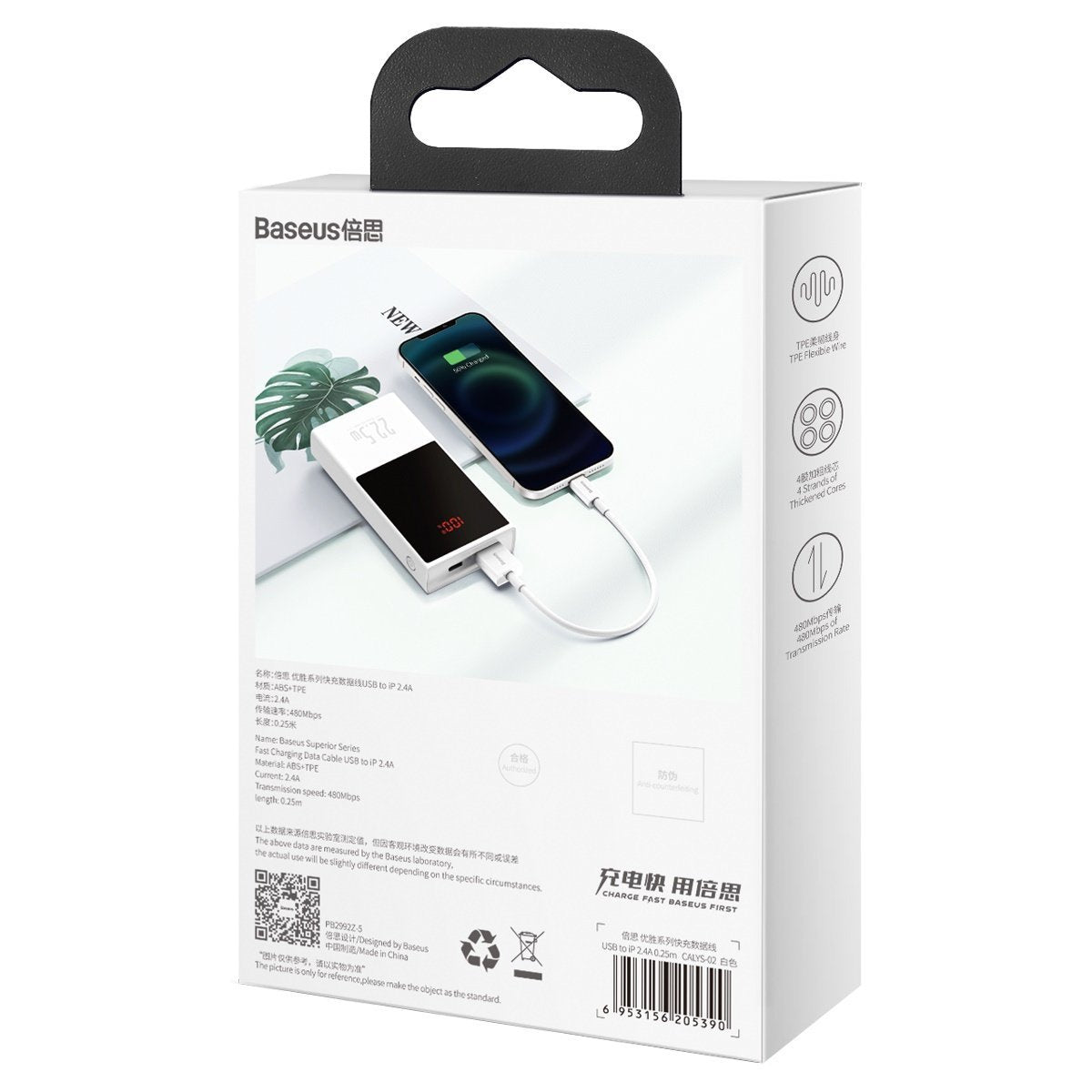 Baseus Superior Series Cable USB to Lightning, 2.4A, 0,25m (white) - Product Image 12