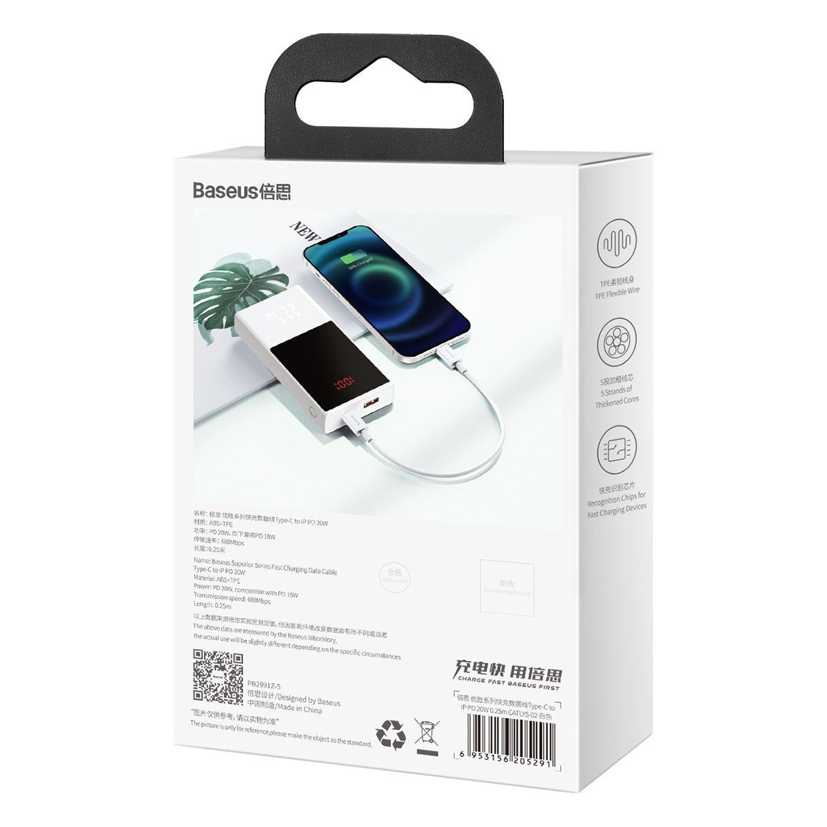 Baseus Superior Series Cable USB-C to Lightning, 20W, PD, 0,25m (white) - Product Image 12