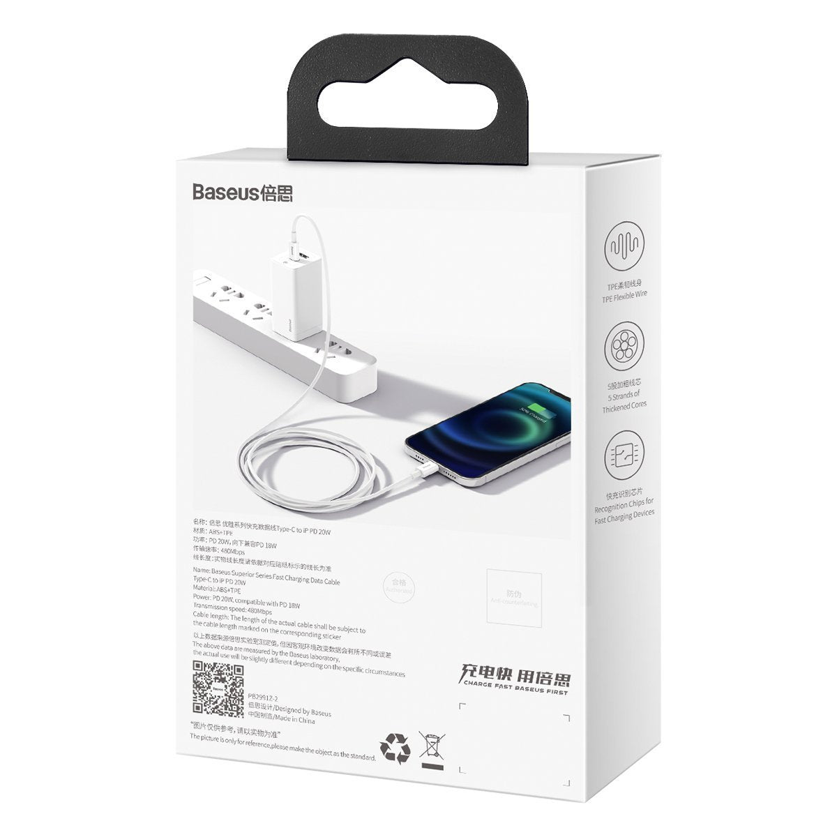 Baseus Superior Series Cable USB-C to Lightning, 20W, PD, 2m (white) - Product Image 12