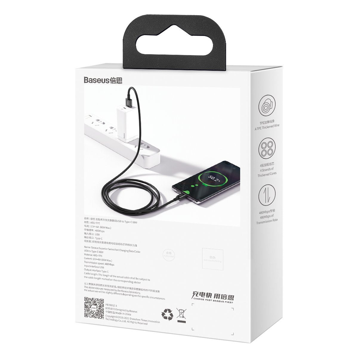Baseus Superior Series Cable USB to USB-C, 66W, 2m (black) - Product Image 12