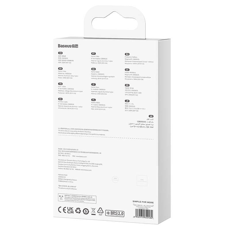 2in1 USB cable Baseus Flash Series USB-C do USB-C 100W, 1.5m (black - Product Image 9