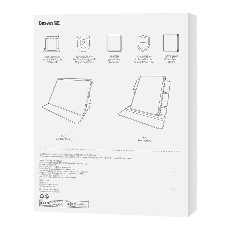 Baseus Minimalist Series IPad PRO 12.9 Magnetic protective case (purple) - Product Image 7