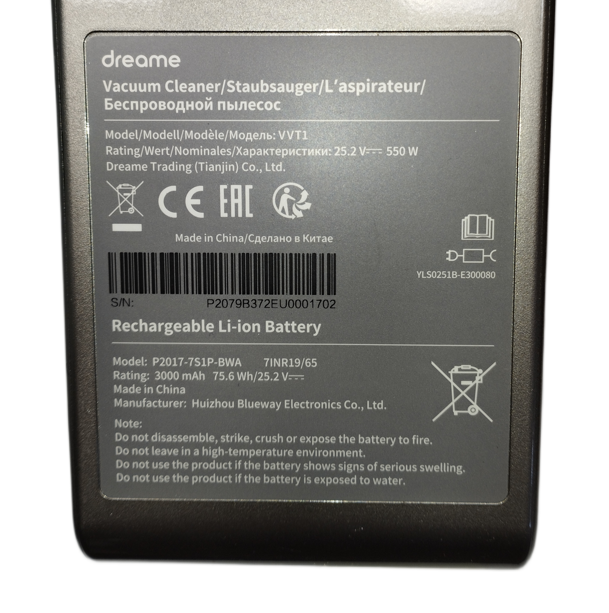 Smartmi Evaporative Humidifier 2 Main board - Image 1