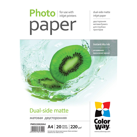 Matte Dual-Side Photo Paper | 220 g/m² | A4