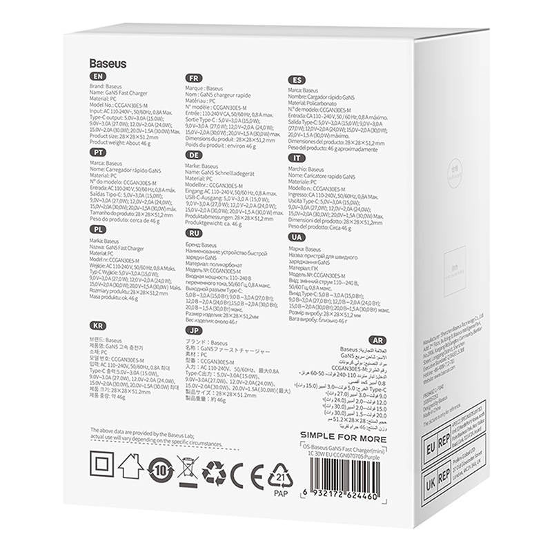 Mini wall charger Baseus GaN5 30W (purple) - Product Image 9