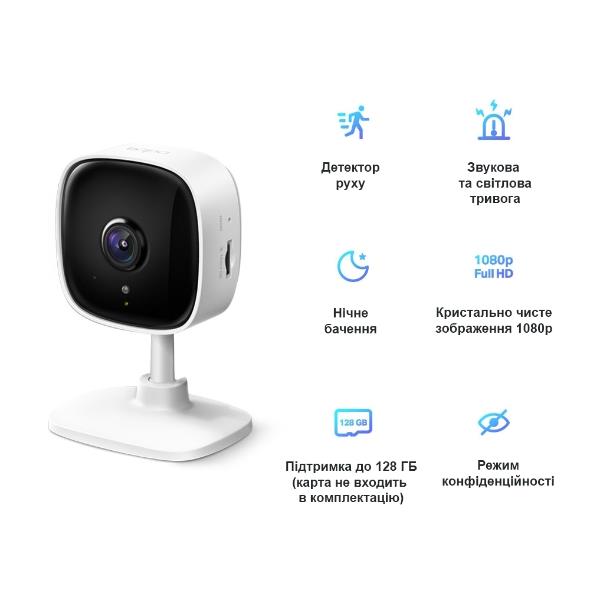 WRL CAMERA 1080P/TAPO C100 TP-LINK