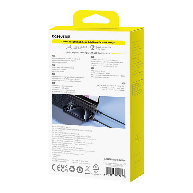 Baseus Cable USB Tungsten Gold USB-C to USB-C 100W 1,5m (black) - Product Image 8