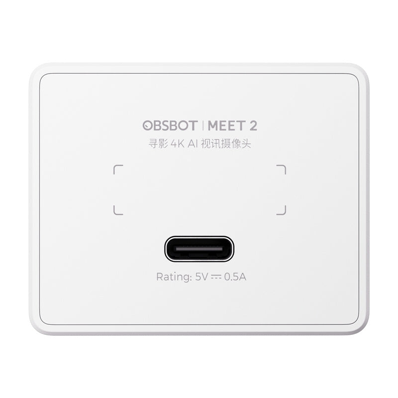 OBSBOT Meet 2 webcam (white) - Product Image 2