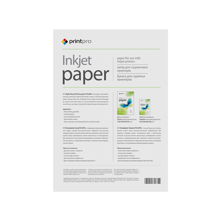 ColorWay PrintPro Photo Paper, 20 sheets | High Glossy | 180 g/m² | A4