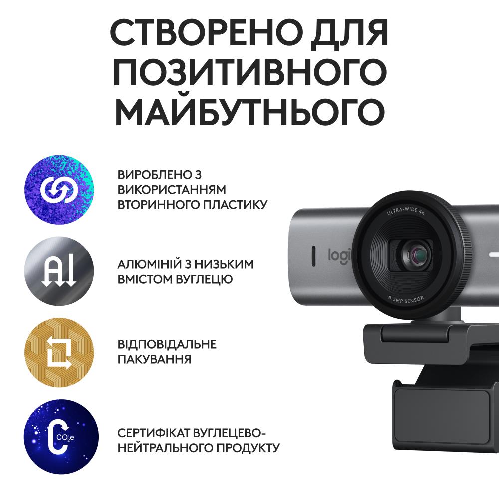 CAMERA WEBCAM MX BRIO 705 4K/GRAPHITE 960-001530 LOGITECH