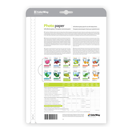 ColorWay Photo Paper, 50 sheets | Glossy | 135 g/m² | A4