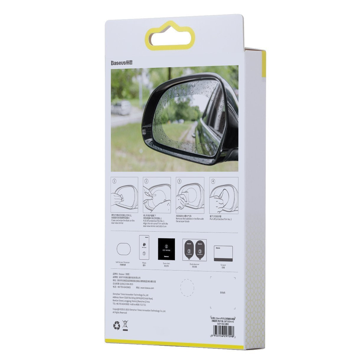 Rainproof film for car mirror Baseus 2 pcs. - Product Image 7
