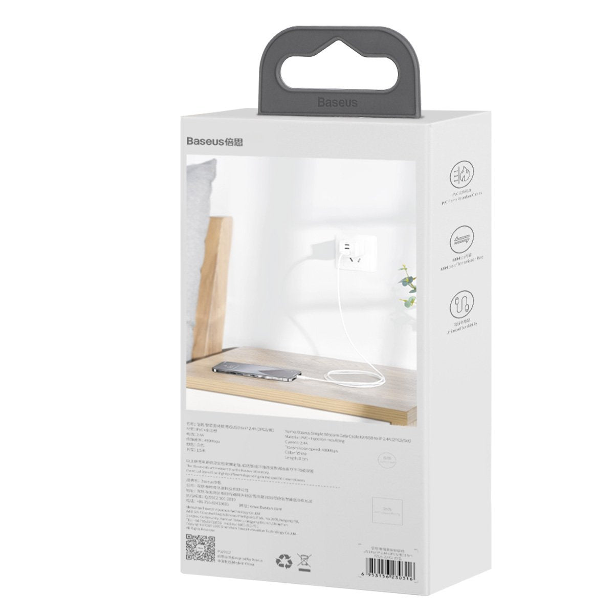 Baseus Simple Wisdom Data Cable Kit USB to Lightning 2.4A (2PCS/Set）1.5m White - Product Image 9