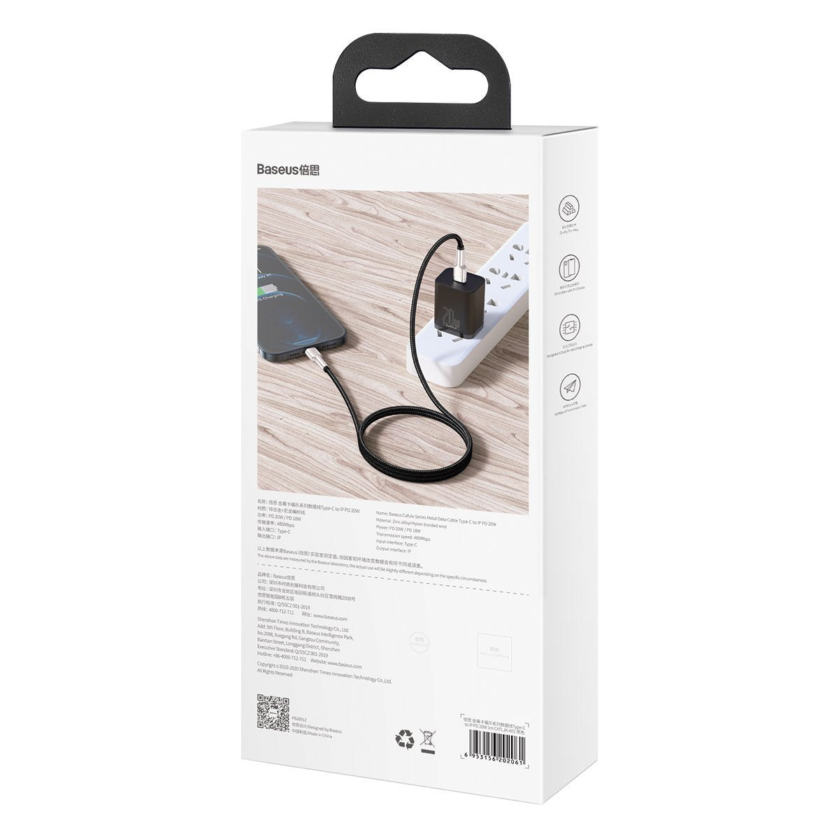 USB-C cable for Lightning Baseus Cafule, PD, 20W, 1m (black) - Product Image 9