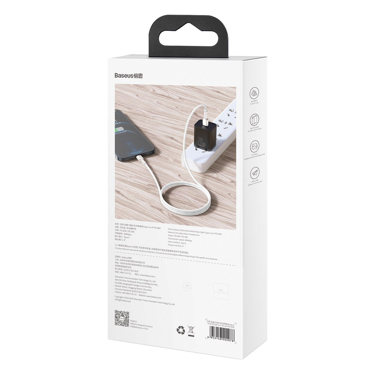 USB-C cable for Lightning Baseus Cafule, PD, 20W, 2m (white) - Product Image 8