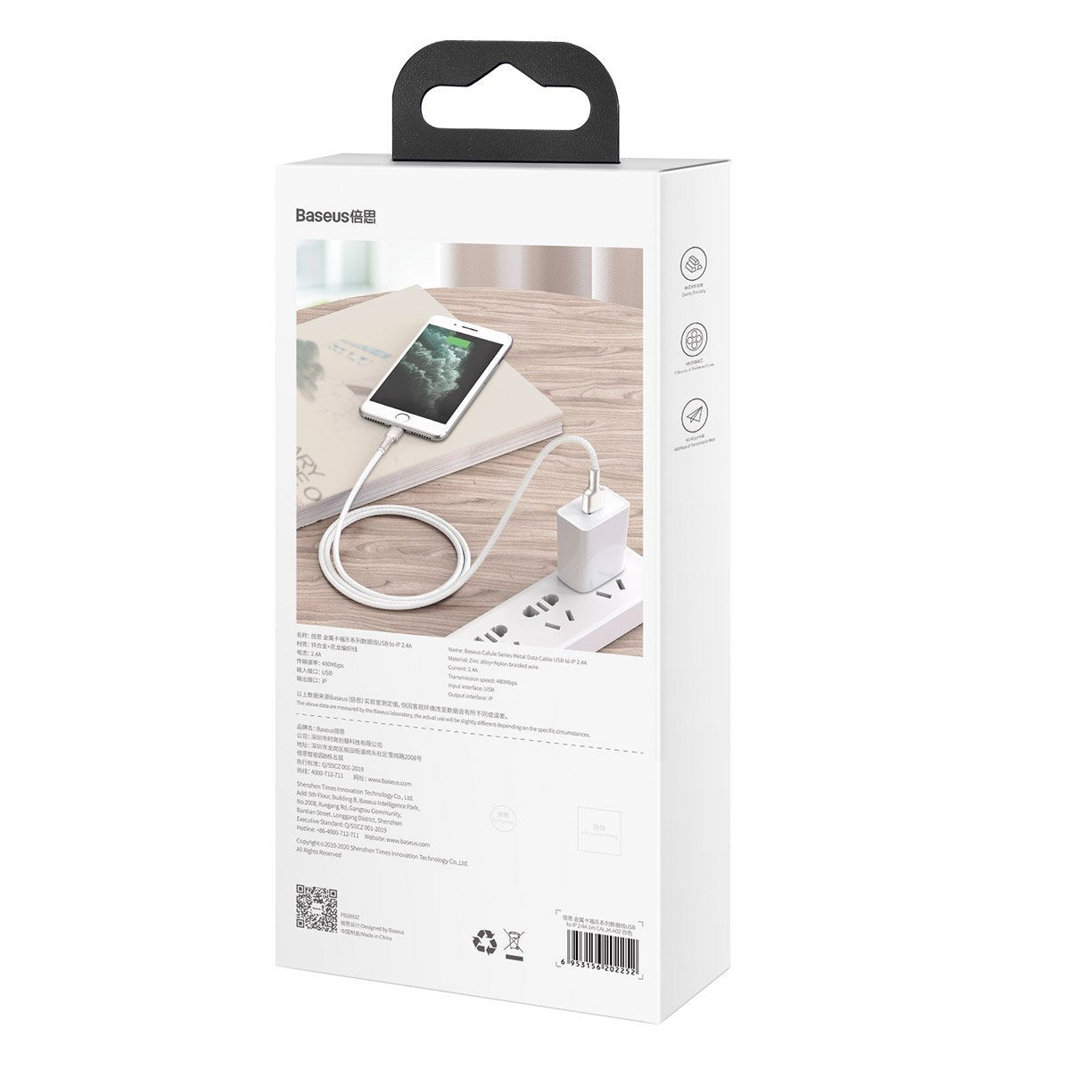 USB cable for Lightning Baseus Cafule, 2.4A, 1m (white) - Product Image 12