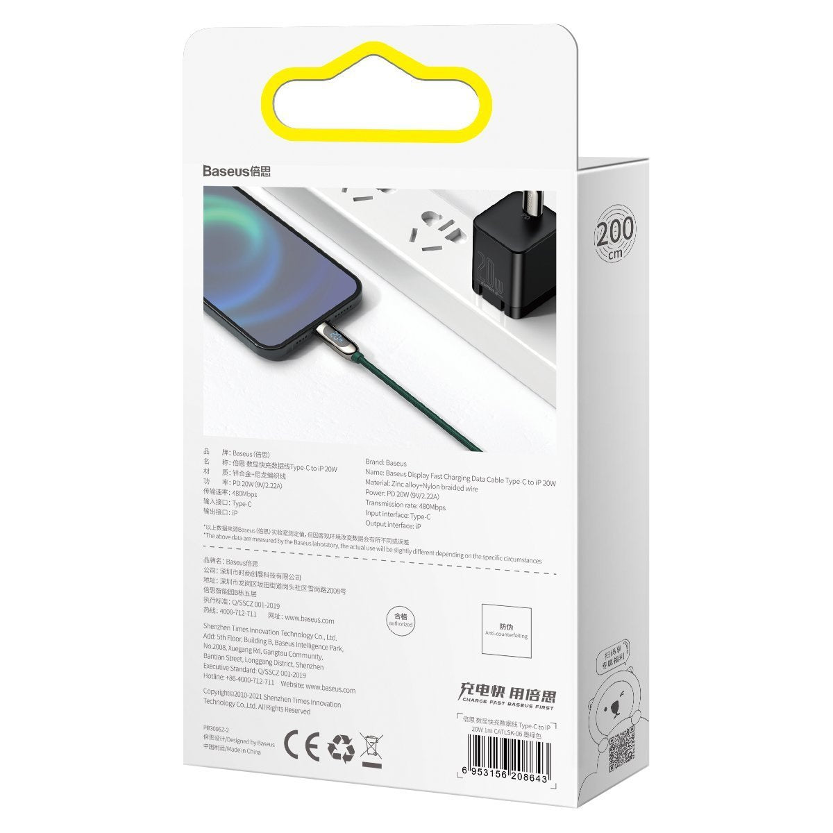 USB-C cable for Lightning Baseus Display, PD, 20W, 2m (green) - Product Image 11
