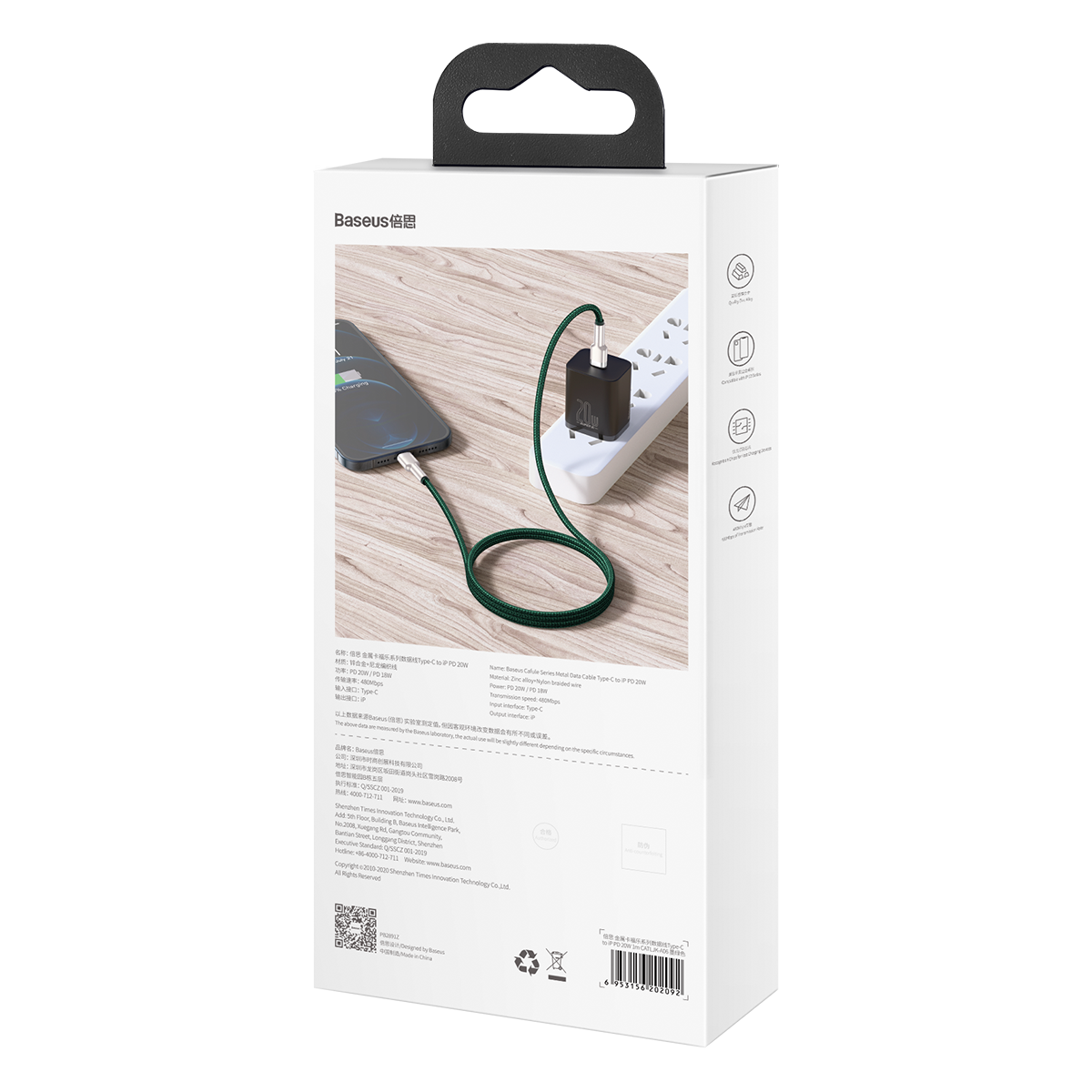 USB-C cable for Lightning Baseus Cafule, PD, 20W, 1m (green) - Product Image 7