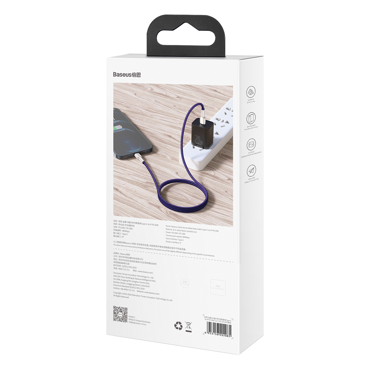 USB-C cable for Lightning Baseus Cafule, PD, 20W, 1m (purple) - Product Image 8
