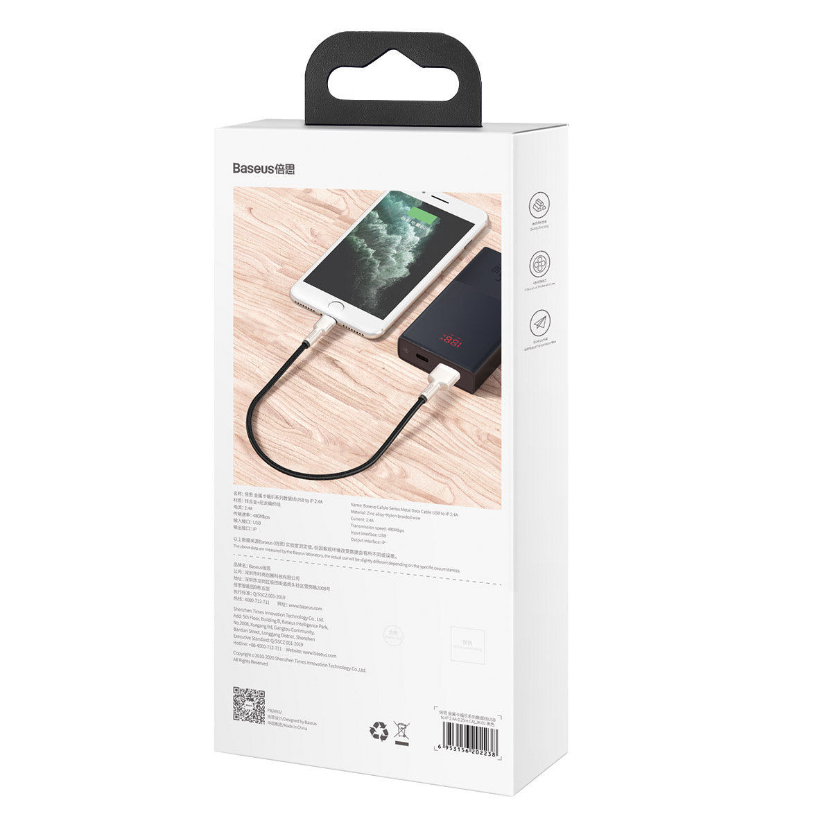 USB cable for Lightning Baseus Cafule, 2.4A, 0,25m (black) - Product Image 7