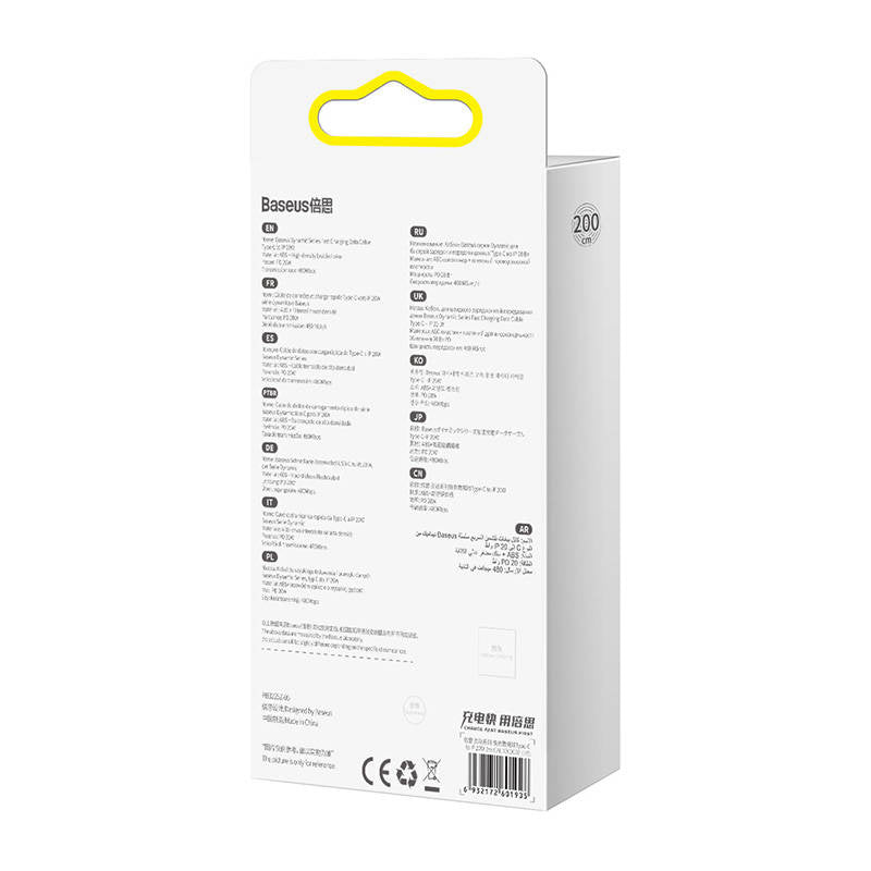 USB-C cable for Lightning Baseus Dynamic Series, 20W, 2m (white) - Product Image 8