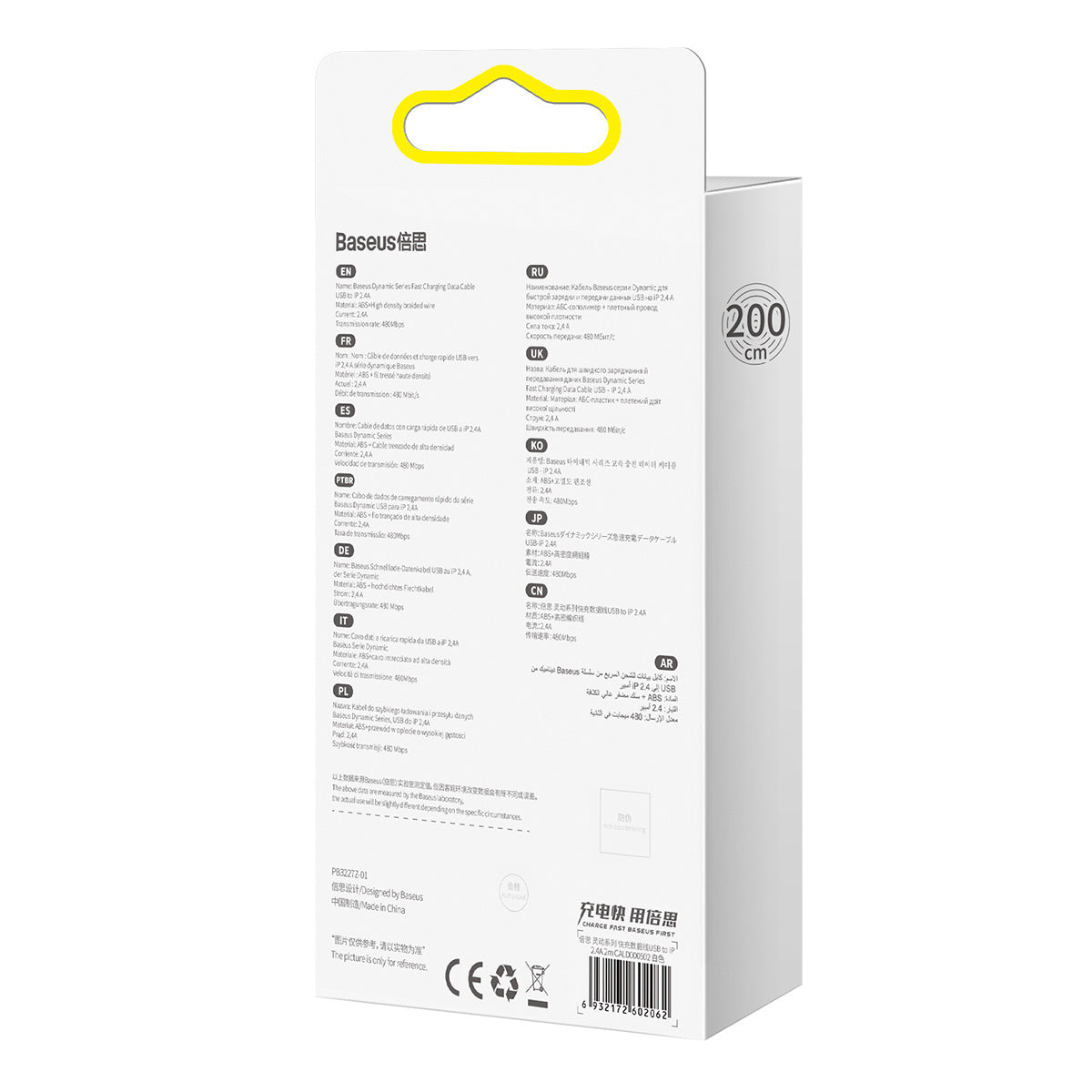 Baseus Dynamic cable USB to Lightning, 2.4A, 2m (White) - Product Image 4