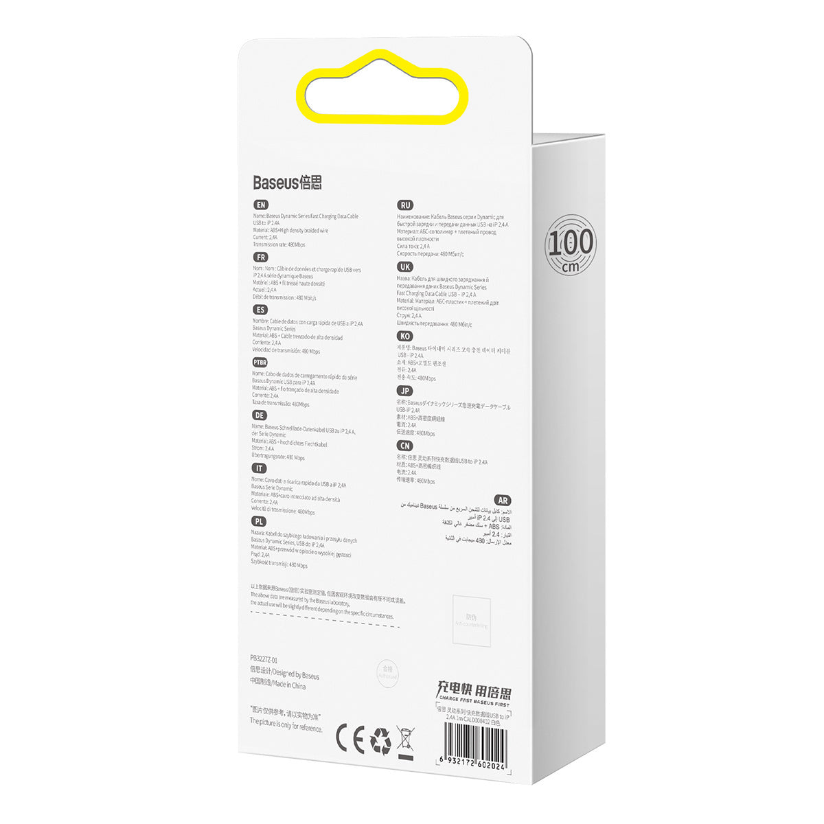 Baseus Dynamic cable USB to Lightning, 2.4A, 1m (White) - Product Image 6
