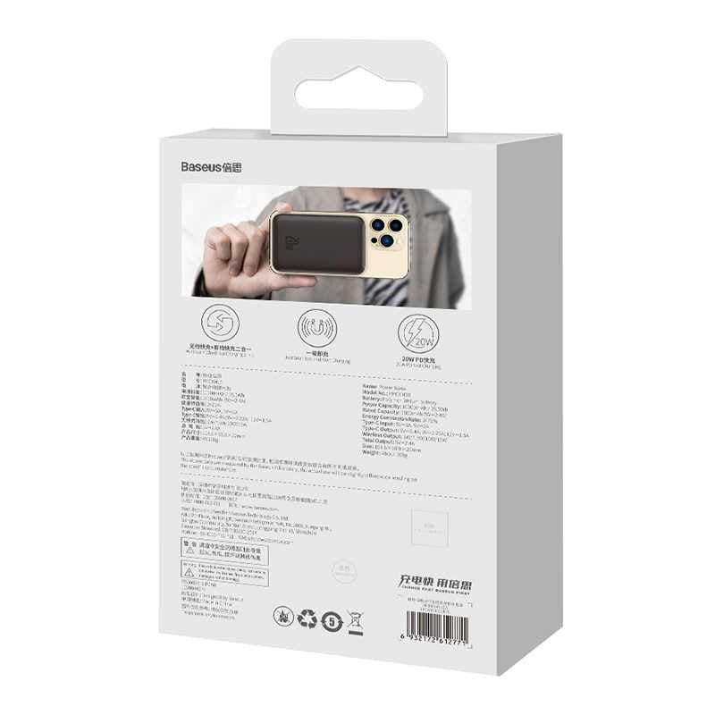 Powerbank Baseus Magnetic Mini 10000mAh, USB-C  20W MagSafe (black) - Product Image 22