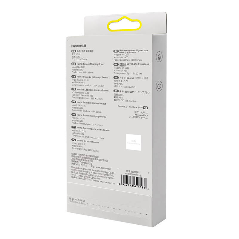 Baseus Cleaning Brush (white) - Product Image 9