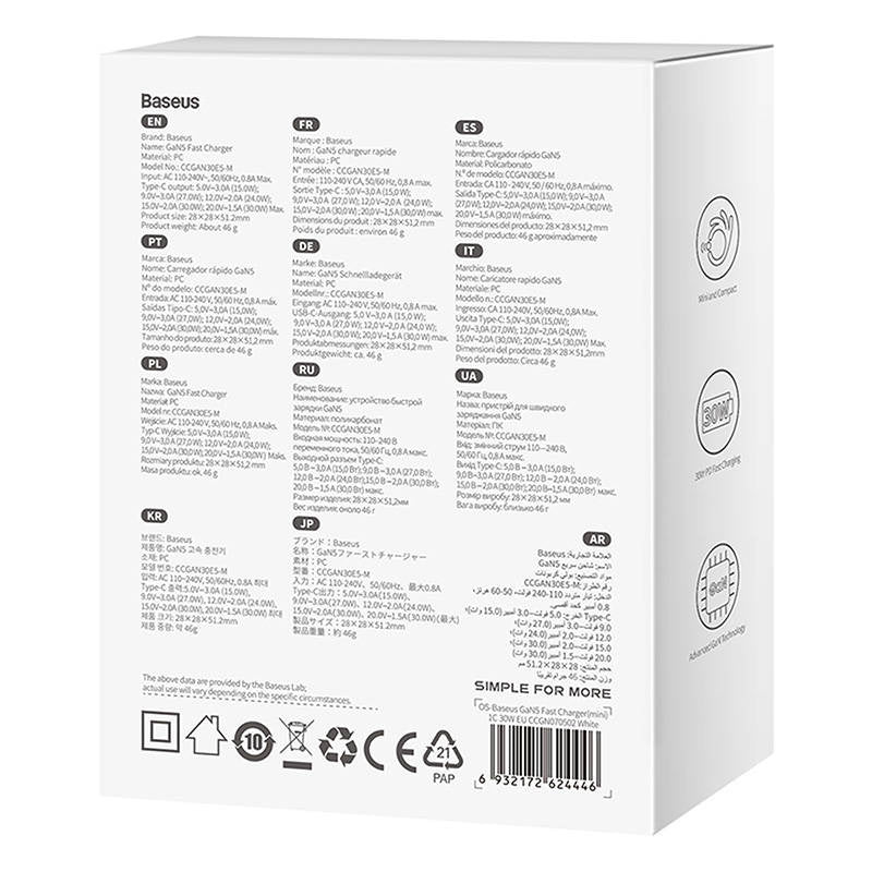 Mini wall charger Baseus GaN5 30W (white) - Product Image 9
