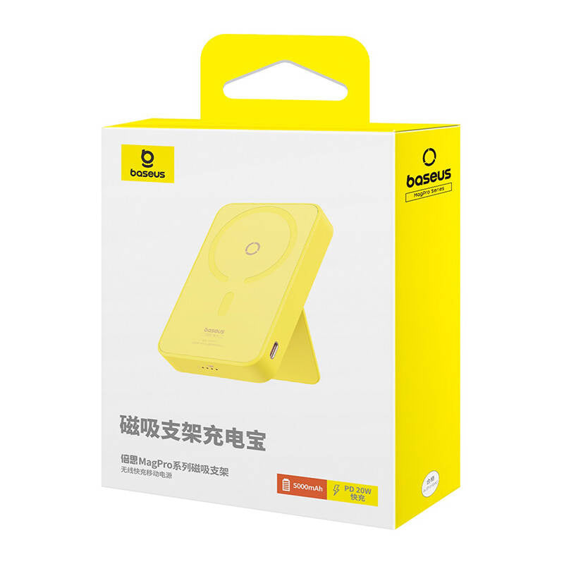 Powerbank Baseus MagPro Magnetic 5000mAh 20W, MagSafe (yellow) - Product Image 7