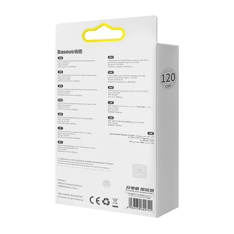 Kabel USB-C do iP Baseus Crystal Shine,  20W, 1.2m (niebieski) - Product Image 8