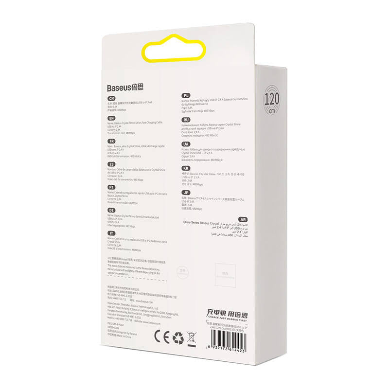 Kabel USB do iP Baseus Crystal Shine, 2.4A, 1.2m (niebieski) - Product Image 8