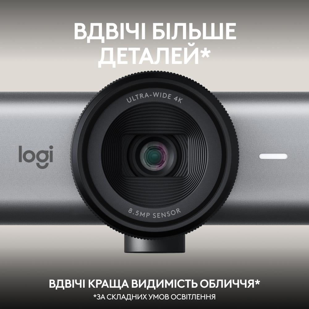 CAMERA WEBCAM MX BRIO 705 4K/GRAPHITE 960-001530 LOGITECH